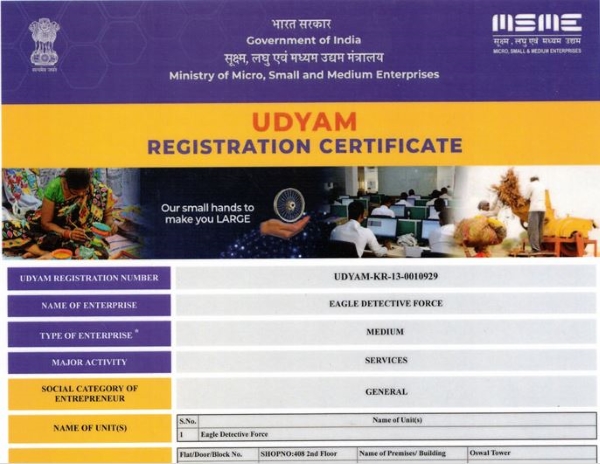Udayam Certificate