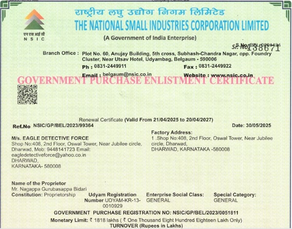 NSIC Certificate